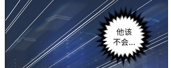 《变身面膜》第24话 第125页