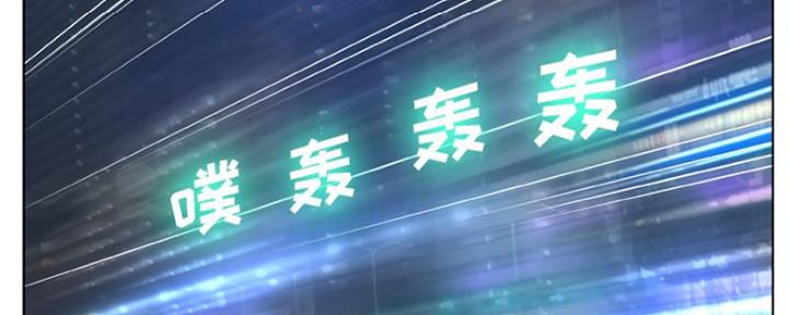 《变身面膜》第24话 第126页