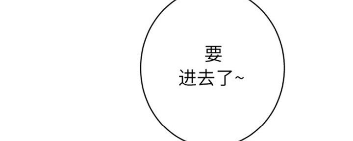 《变身面膜》第24话 第12页