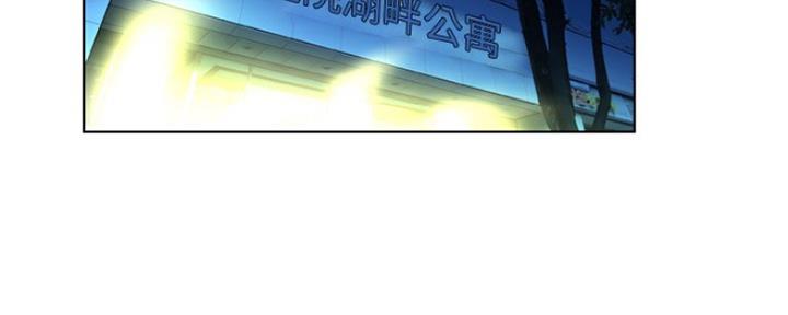 《变身面膜》第24话 第133页