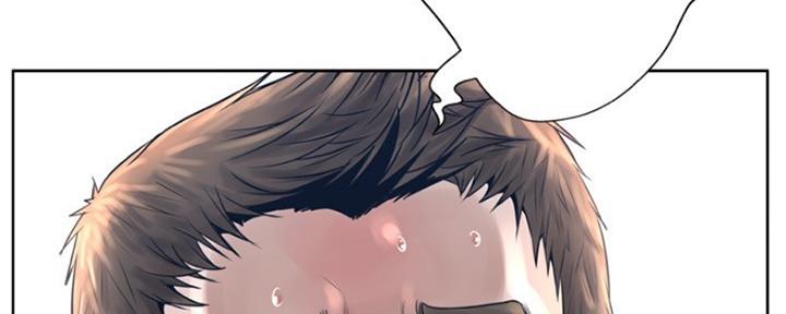 《变身面膜》第24话 第28页