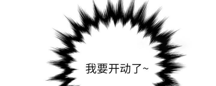 《变身面膜》第24话 第2页