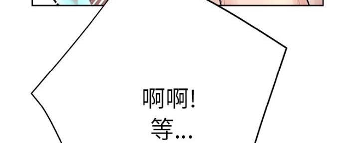 《变身面膜》第24话 第42页