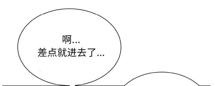 《变身面膜》第24话 第45页