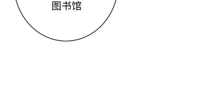《变身面膜》第24话 第61页