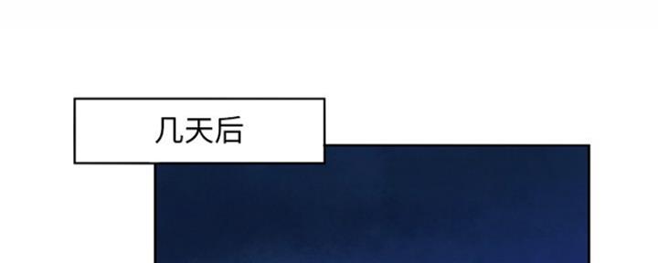 《变身面膜》第24话 第69页