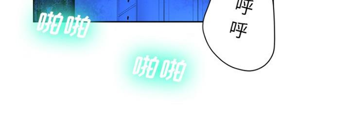 《变身面膜》第24话 第74页