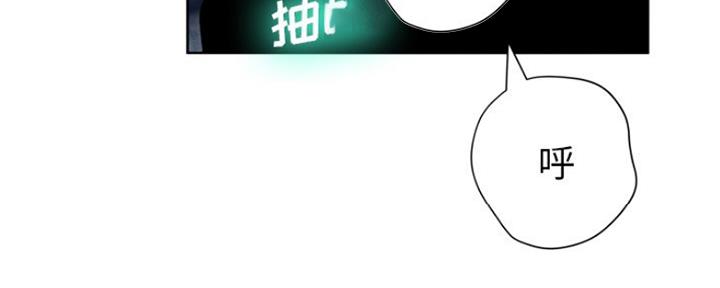 《变身面膜》第24话 第77页