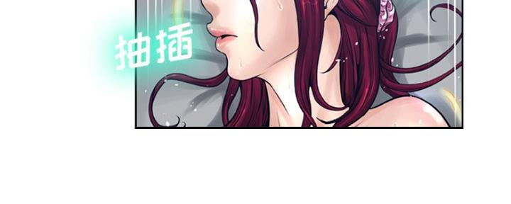 《变身面膜》第24话 第84页