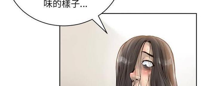 《变身面膜》第27话 第12页