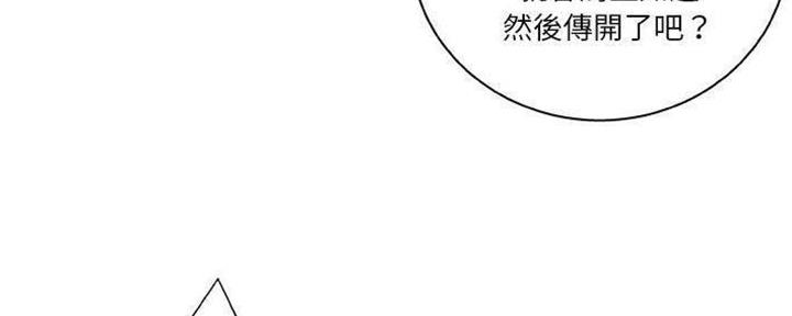 《变身面膜》第27话 第15页