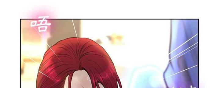 《变身面膜》第27话 第2页