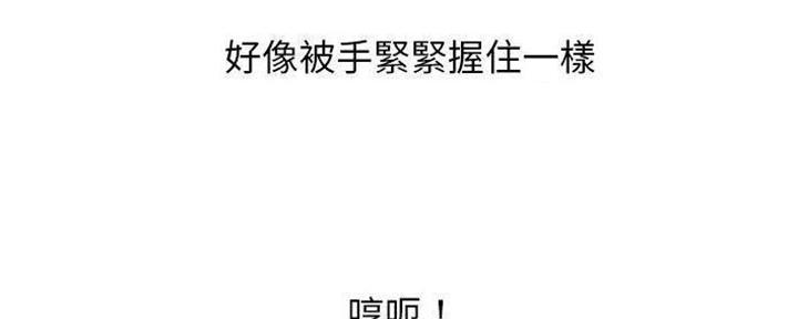 《变身面膜》第27话 第33页