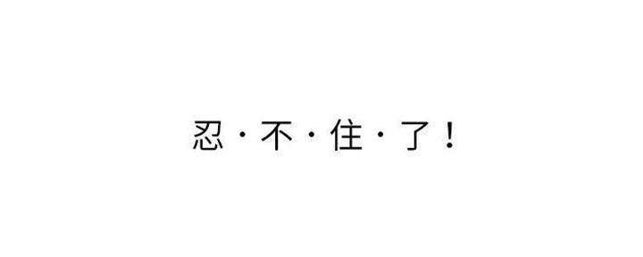 《变身面膜》第27话 第41页