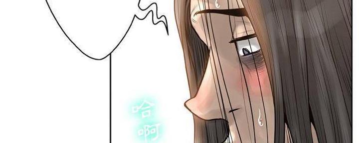 《变身面膜》第27话 第55页