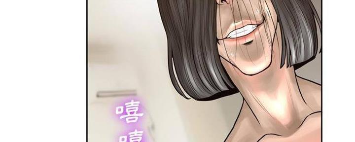 《变身面膜》第27话 第63页