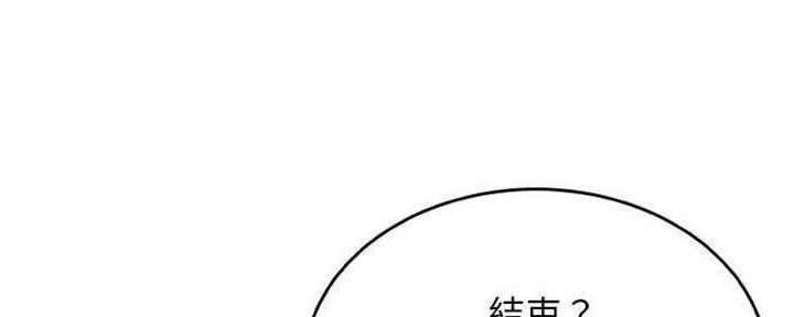 《变身面膜》第27话 第73页