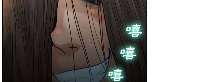《变身面膜》第27话 第80页