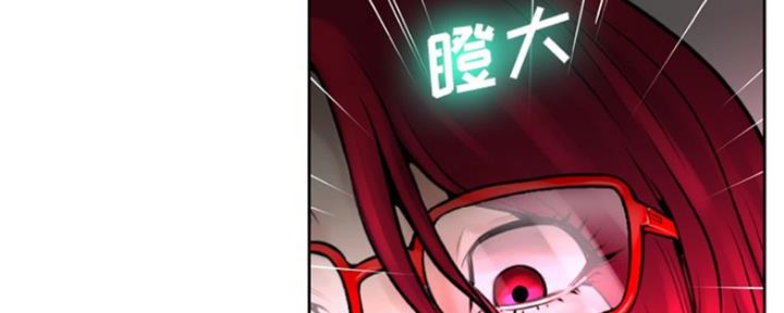 《变身面膜》第25话 第101页