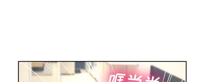 《变身面膜》第25话 第114页
