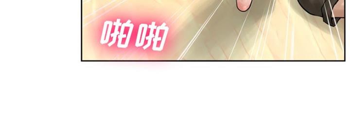 《变身面膜》第25话 第119页
