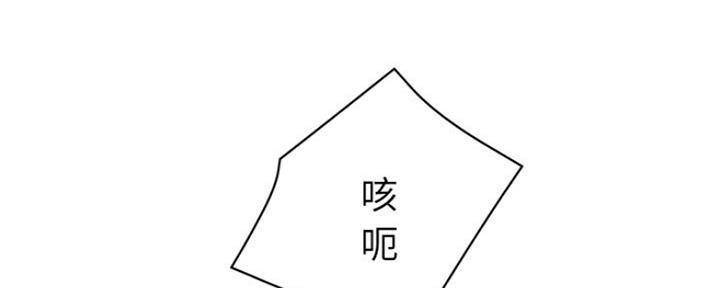 《变身面膜》第25话 第120页