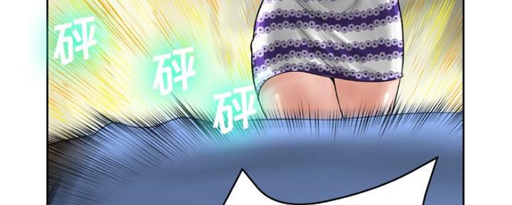 《变身面膜》第25话 第127页