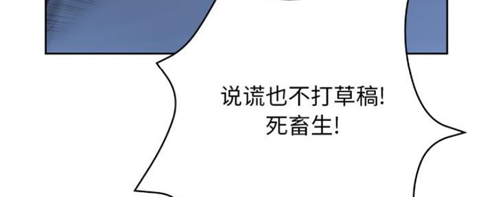 《变身面膜》第25话 第128页