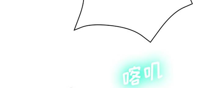 《变身面膜》第25话 第131页