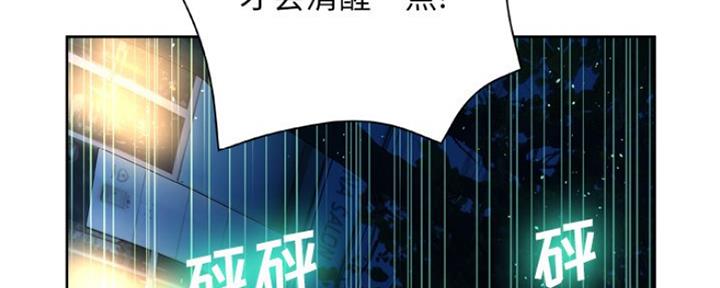 《变身面膜》第25话 第135页