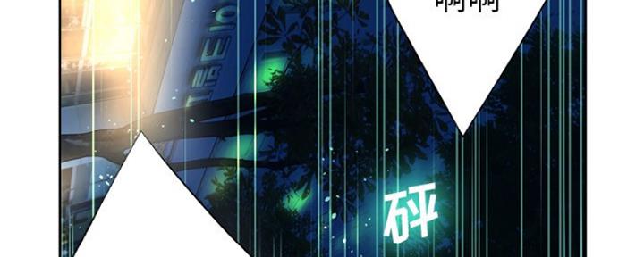 《变身面膜》第25话 第137页