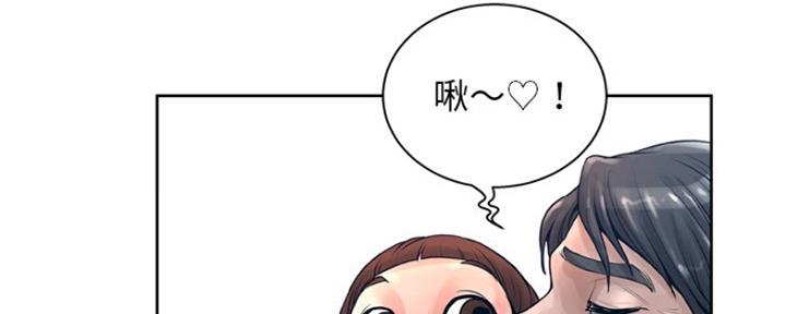 《变身面膜》第25话 第13页