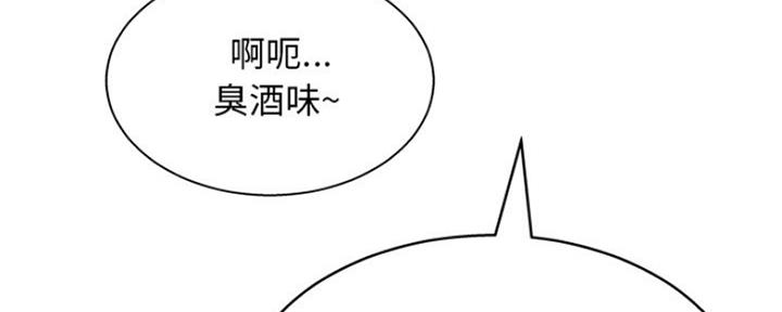 《变身面膜》第25话 第15页