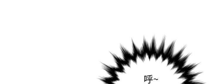 《变身面膜》第25话 第22页