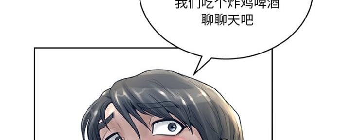 《变身面膜》第25话 第34页