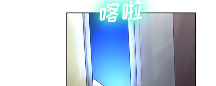 《变身面膜》第25话 第4页