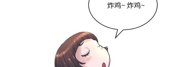 《变身面膜》第25话 第56页
