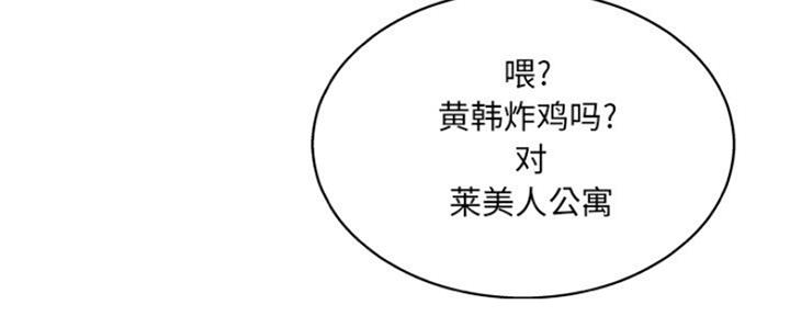 《变身面膜》第25话 第62页