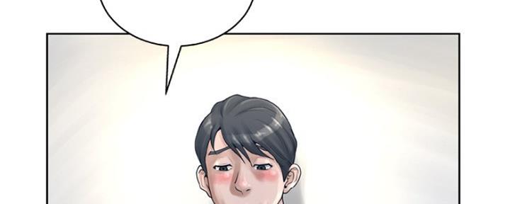《变身面膜》第25话 第64页