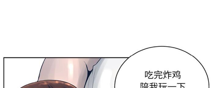 《变身面膜》第25话 第67页