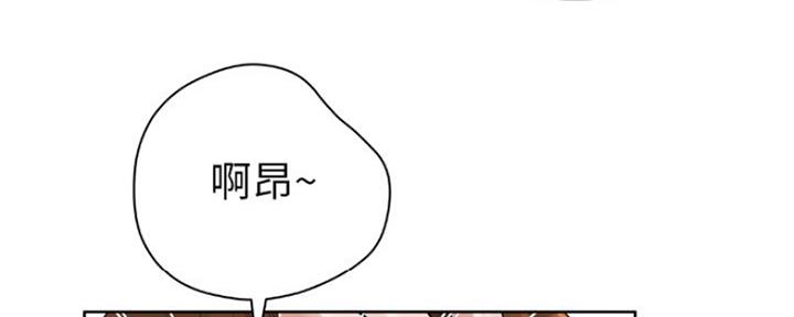 《变身面膜》第25话 第76页