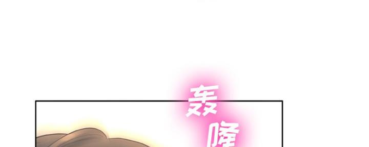 《变身面膜》第25话 第81页