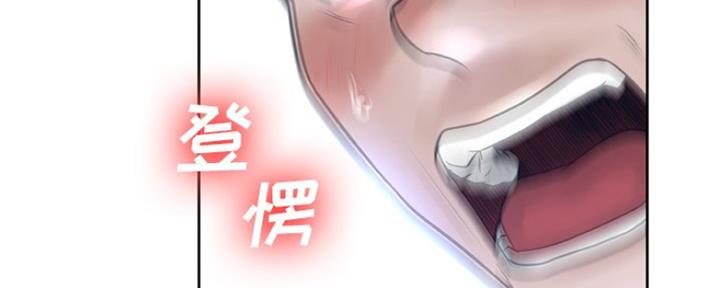 《变身面膜》第25话 第88页