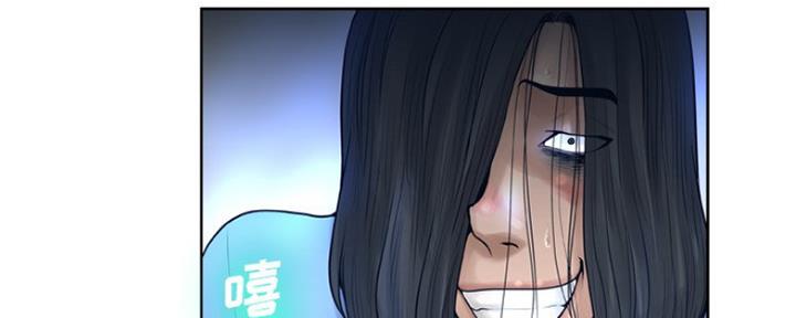 《变身面膜》第26话 第115页