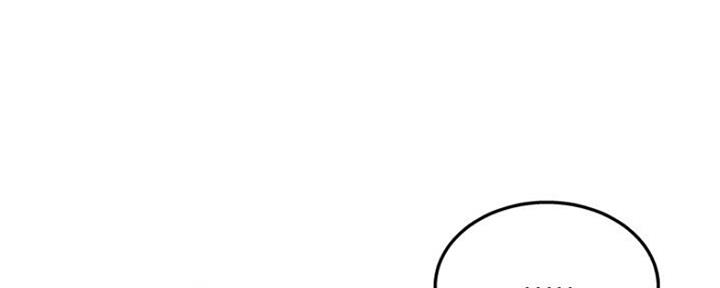 《变身面膜》第26话 第123页