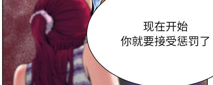 《变身面膜》第26话 第141页