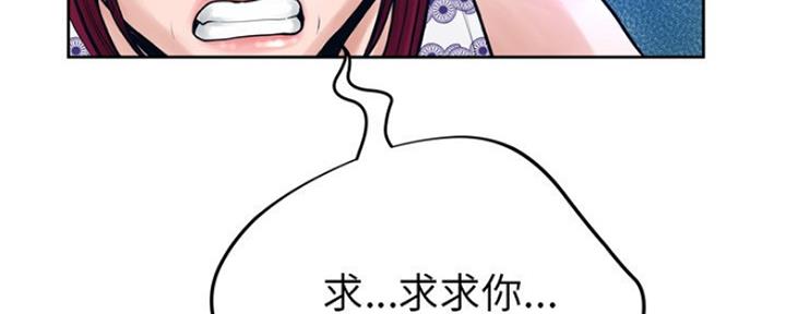 《变身面膜》第26话 第146页