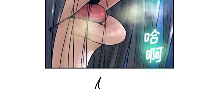 《变身面膜》第26话 第19页