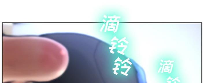 《变身面膜》第26话 第31页