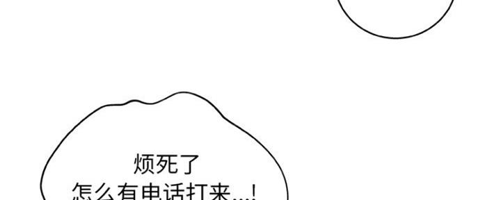 《变身面膜》第26话 第37页